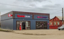 В Саратовской области инвестиции в логоцентр Wildberries составят 12,5 млрд рублей