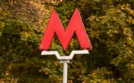 В Саратове запустили производство стрелочного электродвигателя для метро