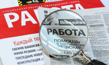 В Саратовской области наблюдается шестикратный рост безработицы