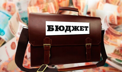 В Саратовской области дефицит бюджета вырос до 5,8% от расходов