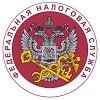 Управление федеральной налоговой службы России по Саратовской области (УФНС)